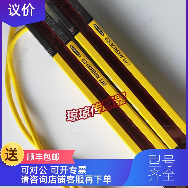 询价SLPR14-270P8 SLPE14-270P8BANNER邦纳安全光幕安全光栅