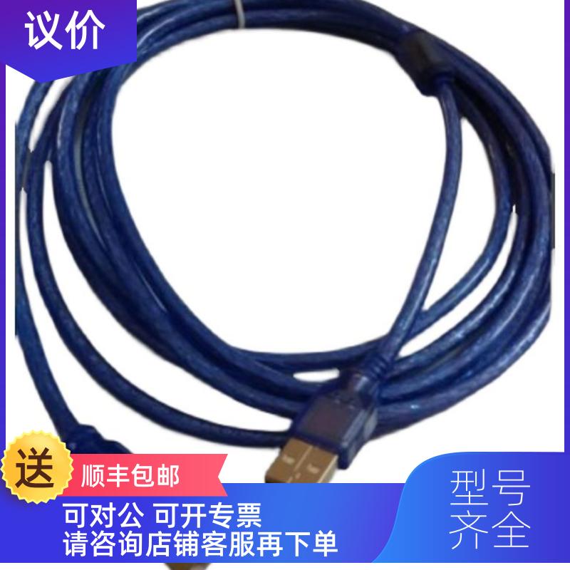 询价昆欧仑 信捷 台达触摸屏 姆龙PLC编 程U电缆SB-CP1HCP1E都