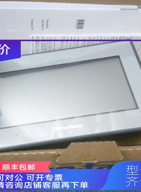 询价普洛菲斯触摸屏AST3501-C1-D24，3000系列触摸屏