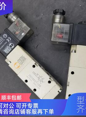 询价METAL WORK电磁阀 7010020200/7010021100