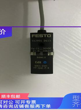 询价机FESTO费斯托SDE5-D10-FP-Q4E-P-K 542901压力传器