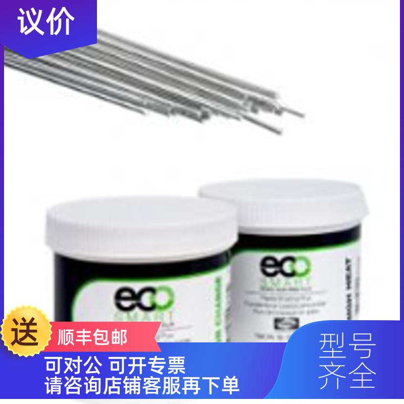 询价EWM伊达 送丝轮  Gegendruckrollen Stahldraht