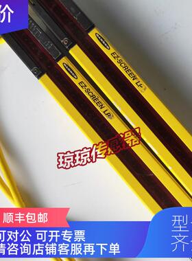 询价SLPR14-270P8 SLPE14-270P8BANNER邦纳安全光幕安全光栅