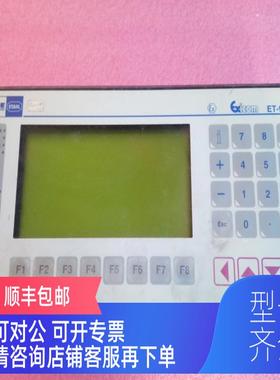 询价EXICOM ET-9752 FP-ST 控制器 机
