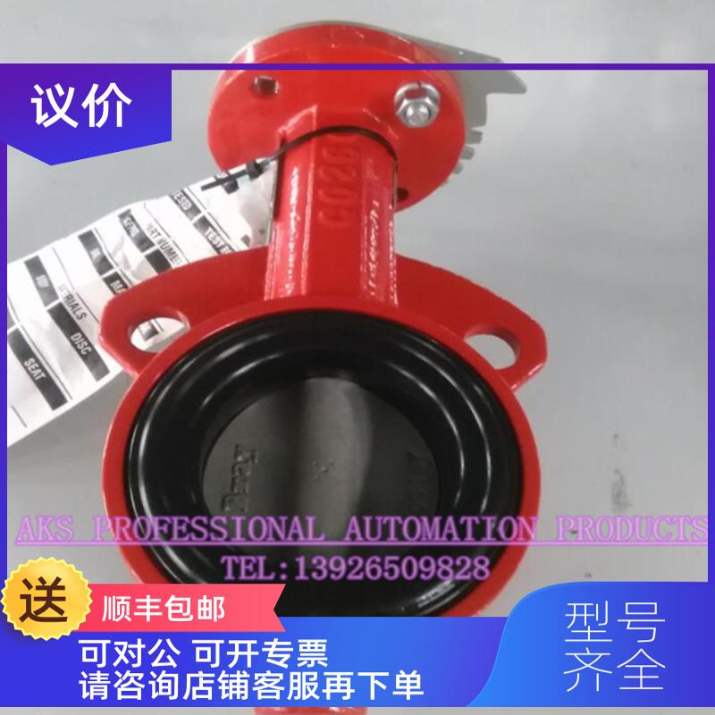 询价BRAY博雷S30对夹式手动蝶阀尼龙涂层球对夹蝶阀DN100