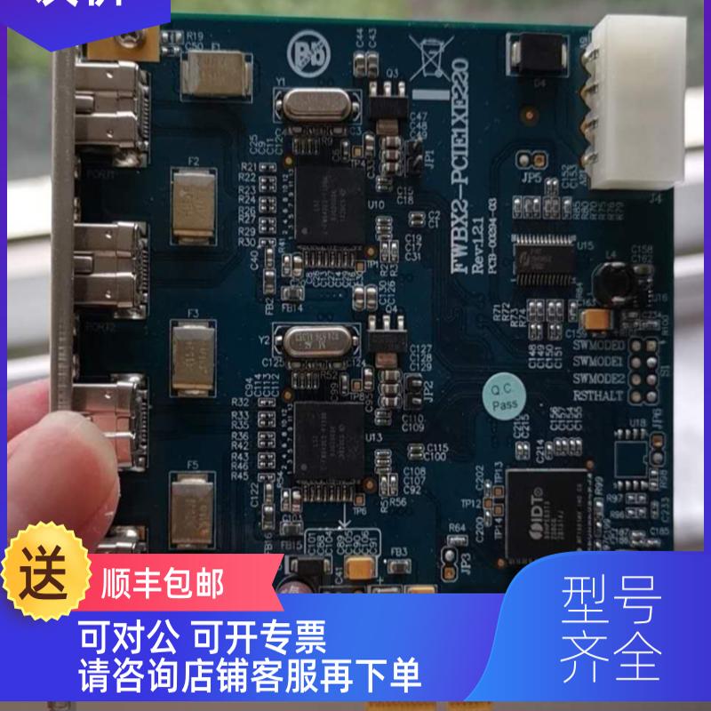询价FWBX2-PCIE1XE220相机1394B采集卡4口