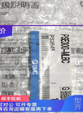 询价SMC压力传器控制器PSE300-MLBC