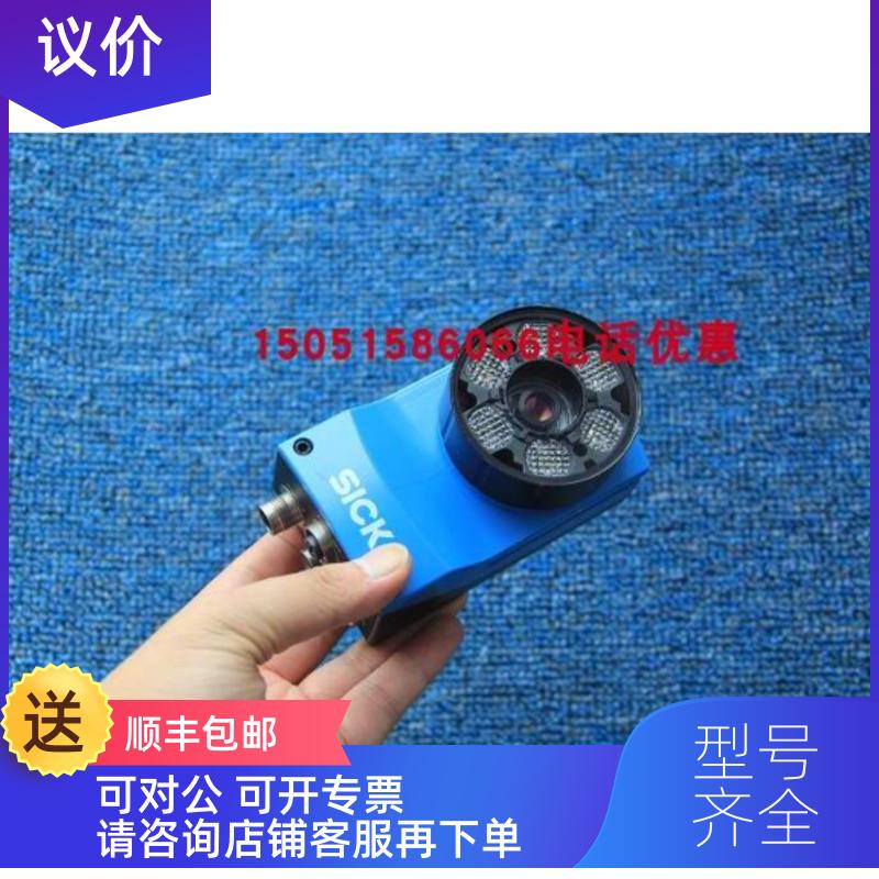 询价SICK读码器V2D631R-MXSXB0 号: 1078472