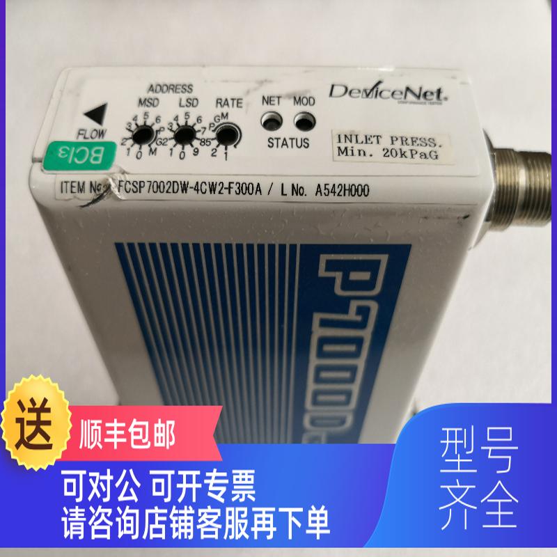 询价FCSP7002DW-4CW2-F300A