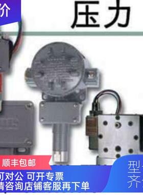 询价SOR压力开关 4NN-K45-CIA-TTX4-75PSI