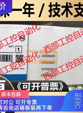 询价CSIW CS1W-DA041 DA08C DA08V/DAO41 DAO8C DAO8V