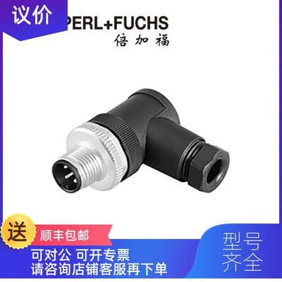 询价V1S-W-BK 倍加福PEPPERL+FUCHS)连接器/电缆接插件22488