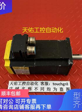 询价伺服电机 BSM80N-275AA 机