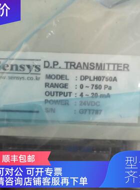 询价Sensys 压力传器DPLH0750A