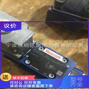 询价R90FNZ958848 3D02REPE6C-2X/25EGK4N931/F1M