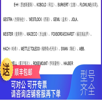 询价ABB    硅表泵管   AW601155