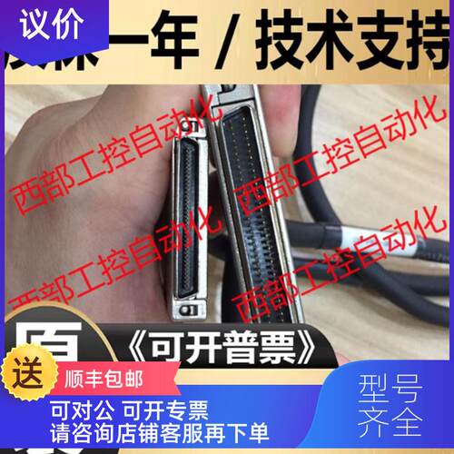 询价COMI-LXT5MJ3 CB-PRS-SE1.5 PRS-SE2 PDS-FM1 FM2 COM