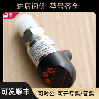 labom压力开关传器PASCAL CS CS2100  0-100mbar