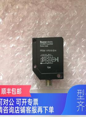 询价FPDM 16P5101/S14