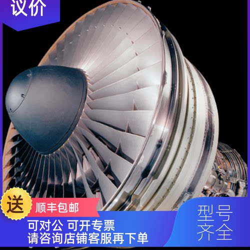 询价英国pratt&whitney普惠 PW6000飞机发动机/飞机旋螺桨/飞