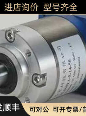 ZDH060L1-5-14-50   台达减速机60法兰5比