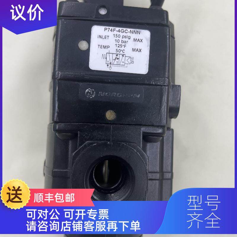 询价P74F-4GL-NNN诺冠软启动阀 4GC/4GM/PFA/PFN/PZN/4GA