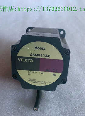 VEXTA东方步进驱动器电机 ASM98AC