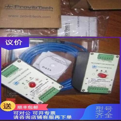 询价ProvibTech派利斯变送检测表TM502-A00-B01-C00-D00-E0