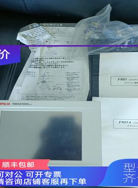 询价尤尼帕斯unipulse-f805a称重显示器，