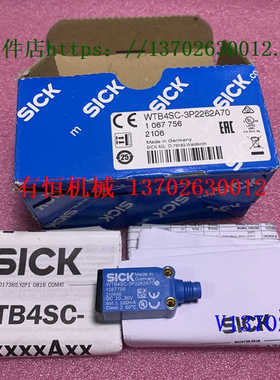 sick西克光电传器WLG4SC-3P2232A70 106776 WL27-3P3402S13