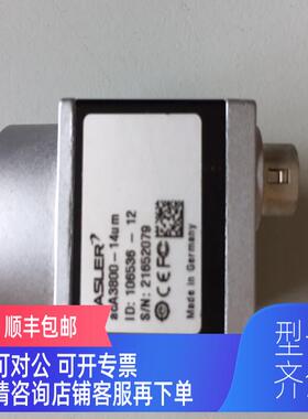 询价aca3800-14um相机basleraca3800-14um