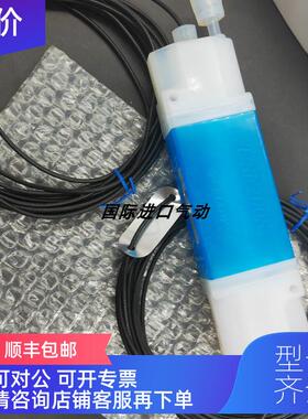 询价 USF200S 半导体用流量计 IDF-2P1-1-H2O2