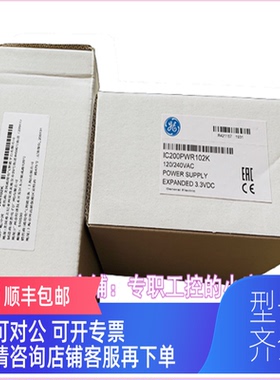 询价GE IC200UAA003 格优美