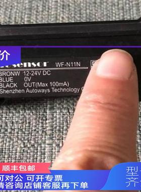 询价TOSENSOR光纤放大器WF-N11N，只一个便