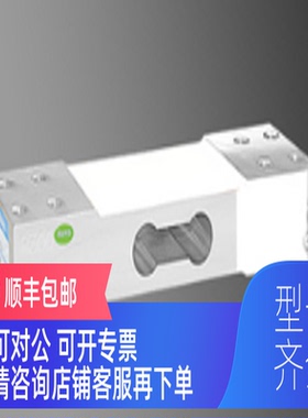 询价Mavin NA11-60kg 100kg 150kg 200kg 250kg 300kg称重传器