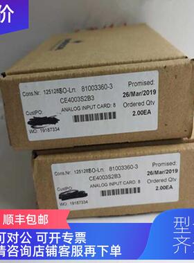 询价CE4005S2B1控制器模块