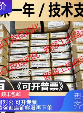 询价AB 1440-RMA00-04RC 1440-TPS02-01RA罗克韦尔PLC模块