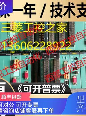 询价DI633/GDI633 AC663/GAC663S 东芝PLC