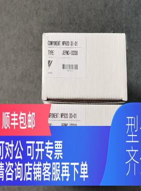 询价DO-01 JEPMC-IO210/DI-01 IO200/EXIOIF EX200 安川PLC