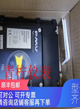 询价PMV福斯flowserve定位器EP5XX-HPGU-23K01-PV9DA-4Z