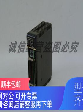 询价U-09N U-01SP-8132 U-02RM U-03PM U-01DM 输入模块