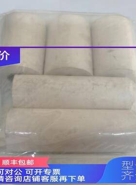 询价Kongsberg 热敏打印纸 1200065  Paper termic OPU AC C20