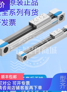 询价FESTO费斯托电缸 EGC-70-340-350-360-370-380-390-