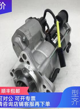 询价卡特312E 320GC  3FSP0GX3320E 20D2 326D2 330D2起2动马达