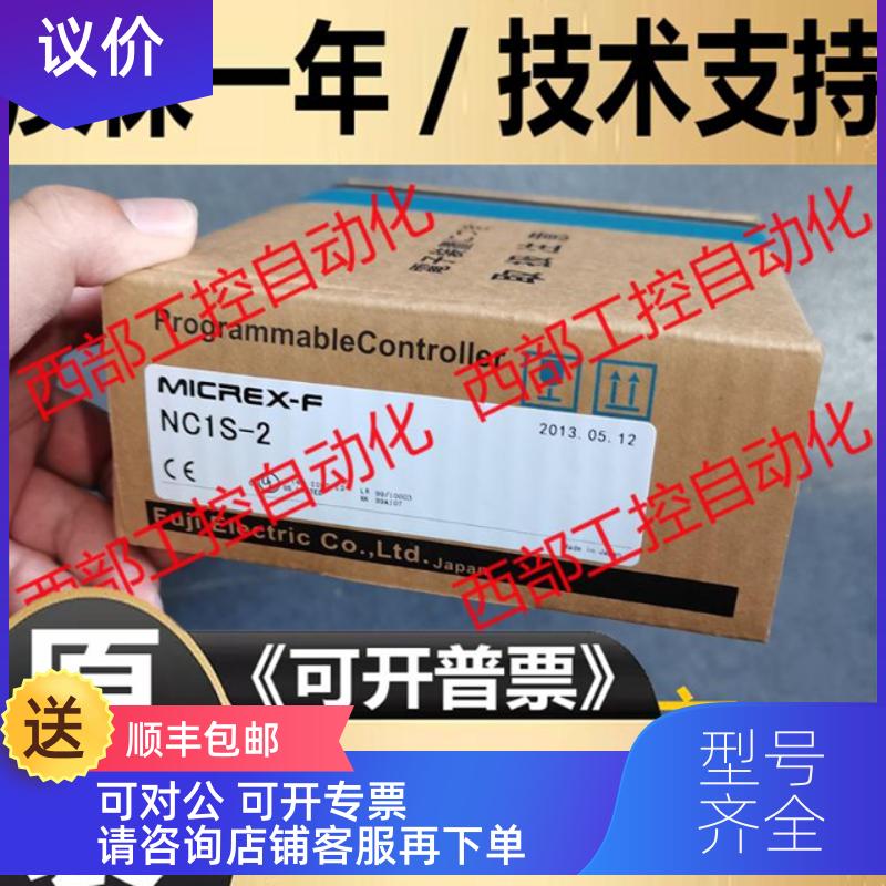 询价NC1P-E0 NC1ET NC1X3206 NC1L-RS2/NC1L-ET1/NC1L-TS1