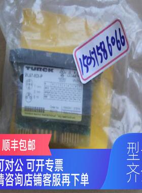 询价TURCK模块BL67-8DI-P6827170就