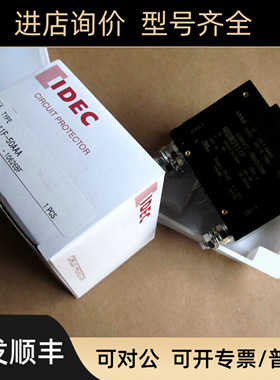 NRBM3111F-50AAA IDEC和泉高灵敏度断路