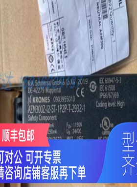 询价5776075280施迈赛 5776075270 AZM300Z-I2-ST-AS  103013