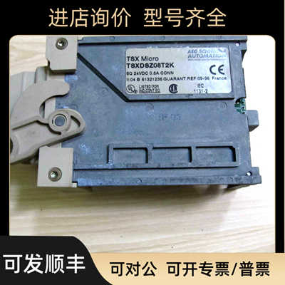 TSXDSZ08T2K TSX PLC模块 Micro