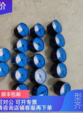 询价0-12bar  0-170psi  SMC 油水分流表 机  三